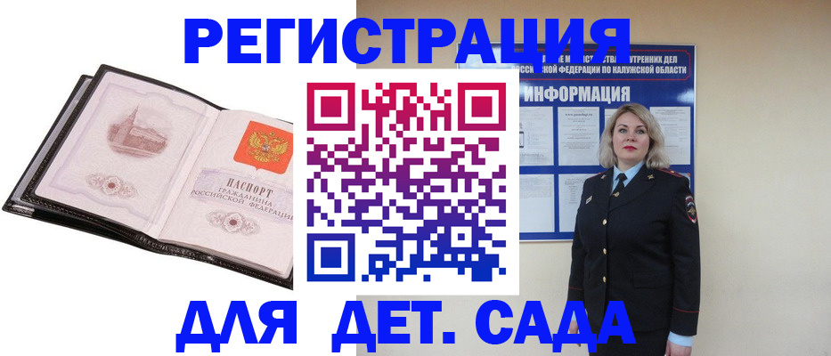 регистрация в Тулуне